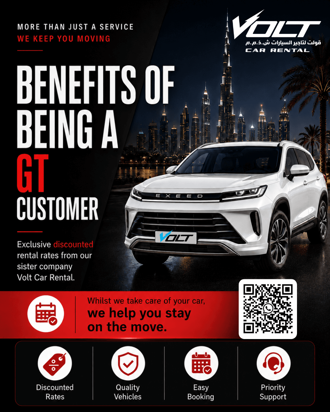 More Than Just a Service — We Care About Our Customers